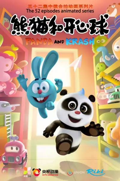 Capa de Xiongmao He Kaixin Qiu