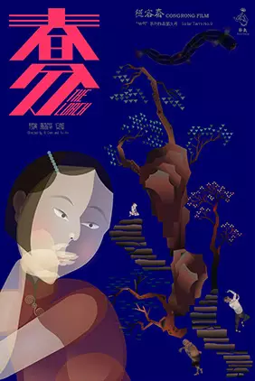 Capa de Chunfen
