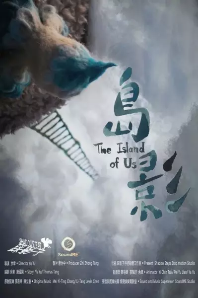 Capa de Daoying