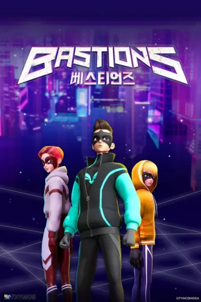 Capa de Bastions
