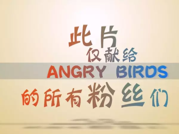 Capa de Huan Bing Ji