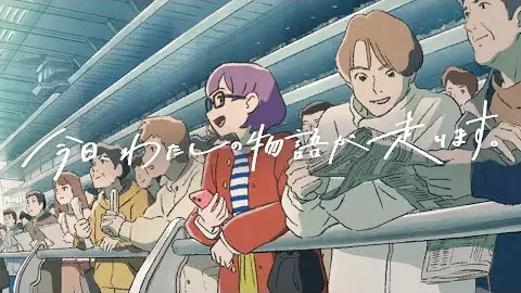 Capa de Kyou, Watashi no Monogatari ga Hashirimasu.: Another Side-hen