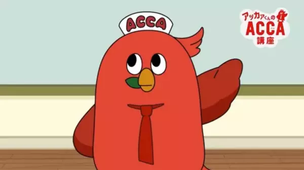 Capa de Acca-kun no ACCA Kouza