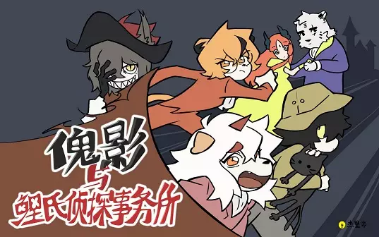 Capa de Guiying Yu Li Shi Zhentan Shiwusuo