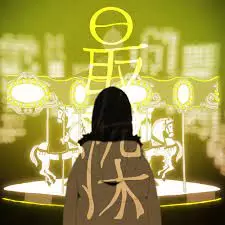 Capa de Saishin