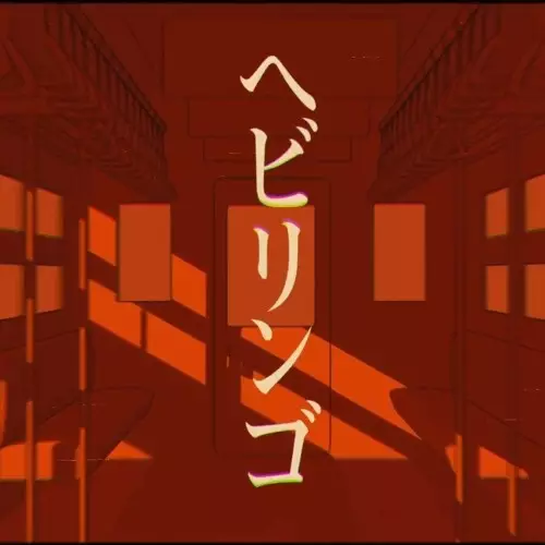 Capa de Hebi Ringo