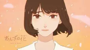 Capa de Anzu no Hana