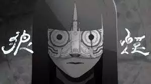 Capa de Noroshi