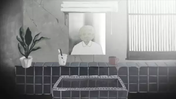 Capa de Yakousei no Ikimono