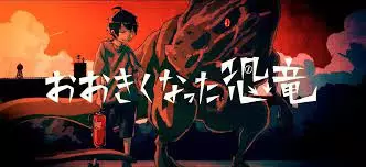 Capa de The Grown Dinosaur