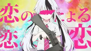 Capa de Koi no Koi ni Yoru Koi no Tame no Koi