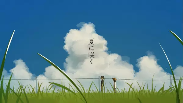Capa de Natsu ni Saku
