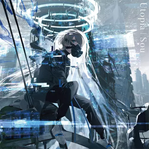 Capa de Utopia (2020)