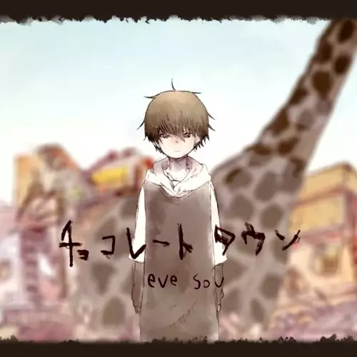 Capa de Chocolate Town