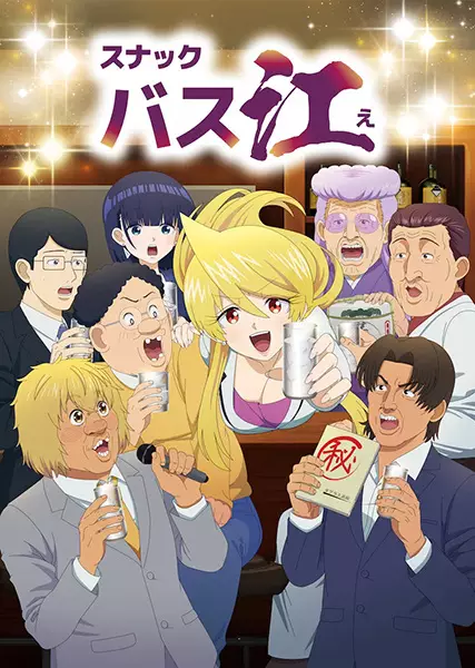 Capa de Snack Basue