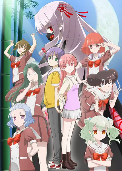 Capa de Tonikaku Kawaii: Joshikou-hen