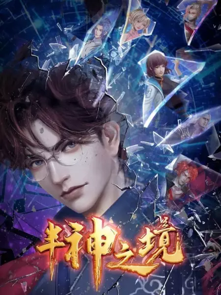 Capa de Ban Shen Zhi Jing