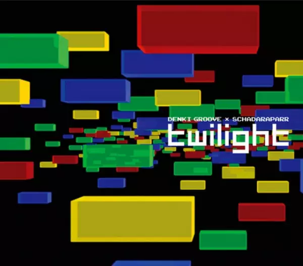 Capa de Twilight (#1 Abstract na Ringo-tachi)