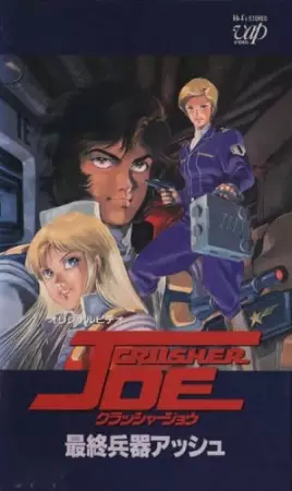 Capa de Crusher Joe OVA