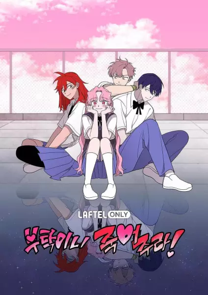 Capa de Die, Please!