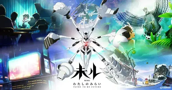Capa de Miru: Watashi no Mirai