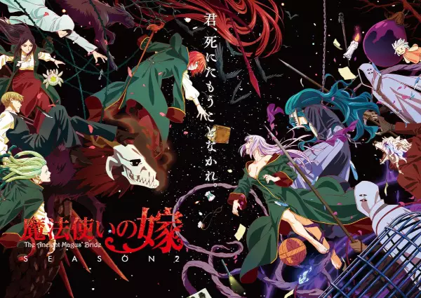 Capa de Mahoutsukai no Yome Season 2 Part 2