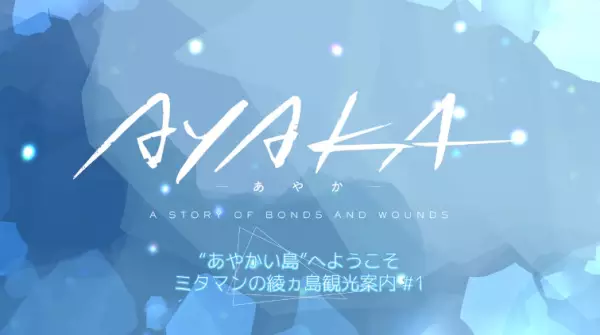 Capa de Ayaka Mini Anime