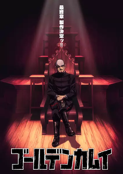 Capa de Golden Kamuy: Saishuushou