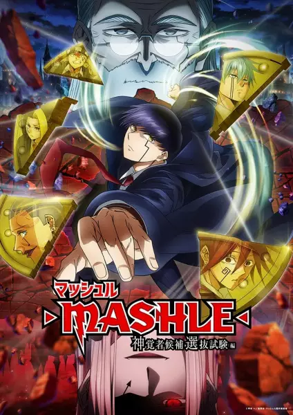 Capa de Mashle: Shinkakusha Kouho Senbatsu Shiken-hen