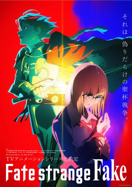 Capa de Fate/strange Fake