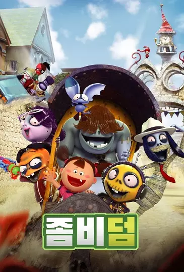 Capa de Zombie Dumb 2