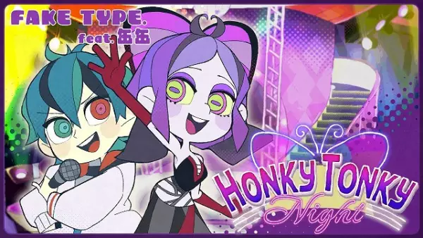 Capa de Honky Tonky Night feat. Kankan