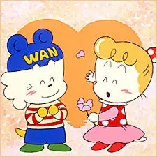 Capa de Wankorobee