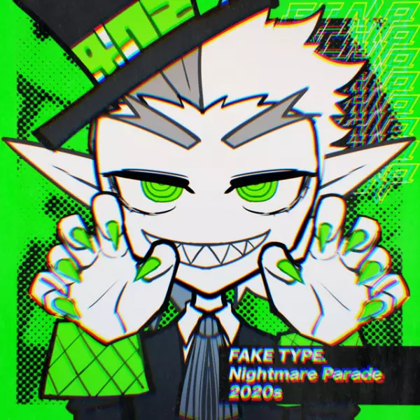Capa de Nightmare Parade 2020s