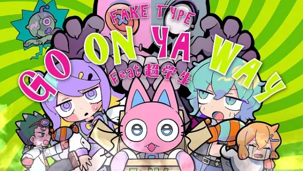 Capa de Go On Ya Way feat. Chogakusei
