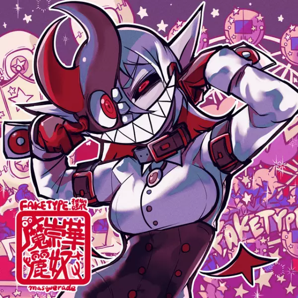 Capa de Masquerade