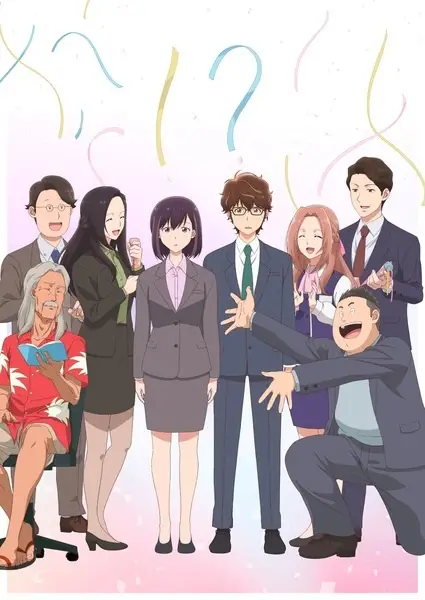 Capa de Kekkon suru tte, Hontou desu ka