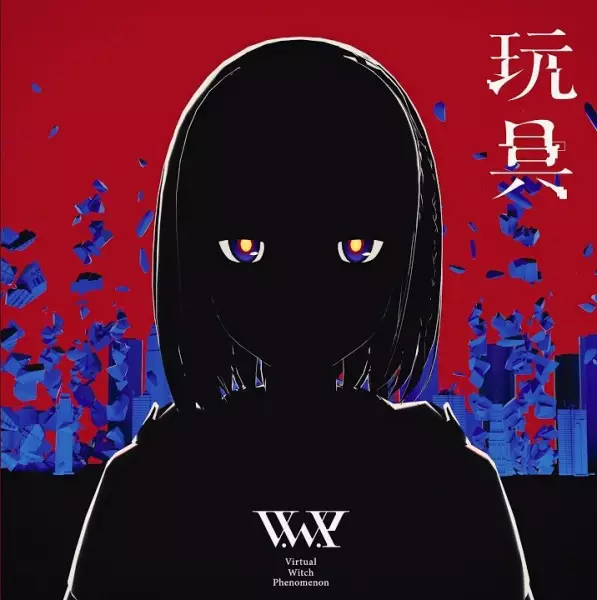 Capa de Gangu