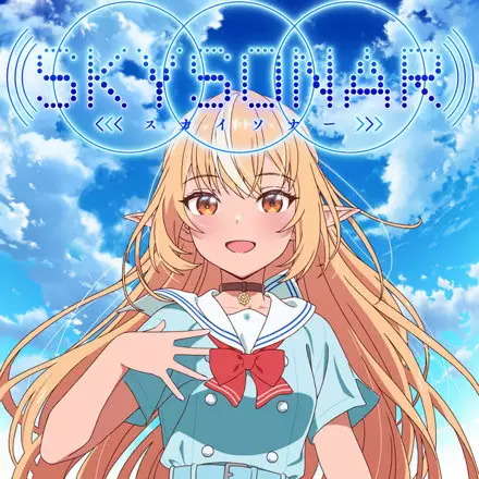 Capa de Skysonar