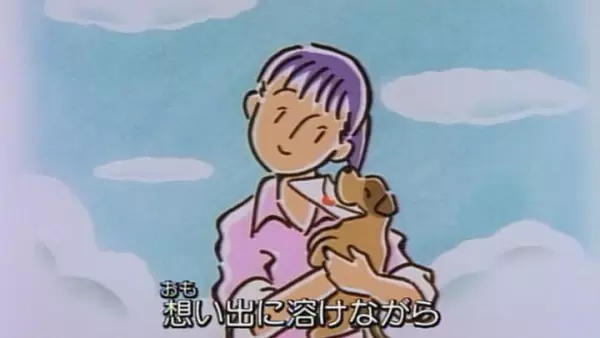 Capa de Omoide ni Tokenagara