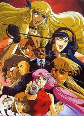 Capa de Sukeban Deka