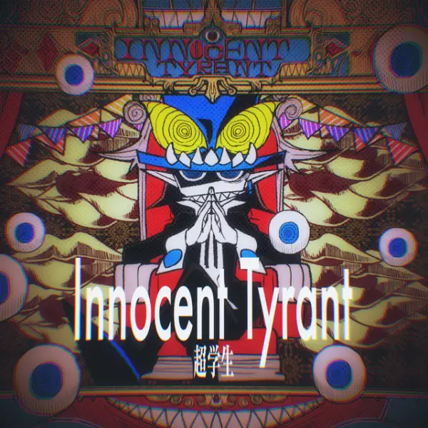 Capa de Innocent Tyrant