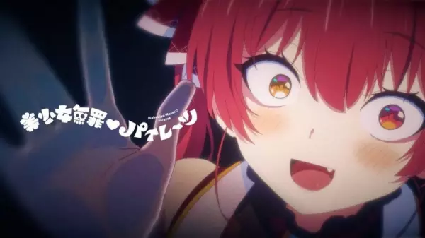 Capa de Bishoujo Muzai ❤ Pirates