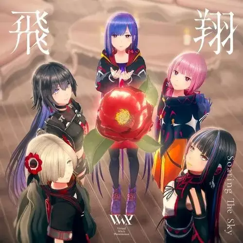 Capa de Hisyo