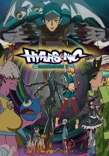 Capa de Hypersonic Music Club