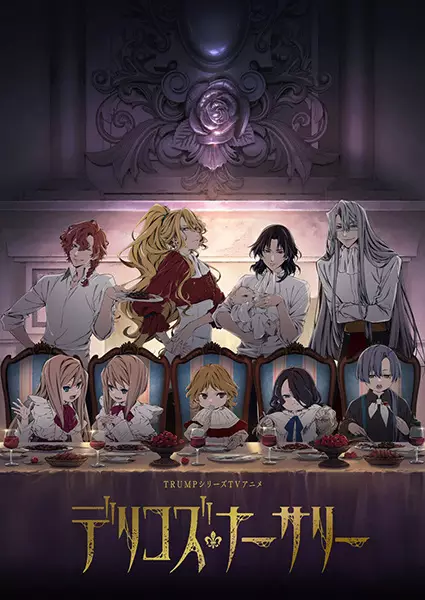 Capa de Delico's Nursery