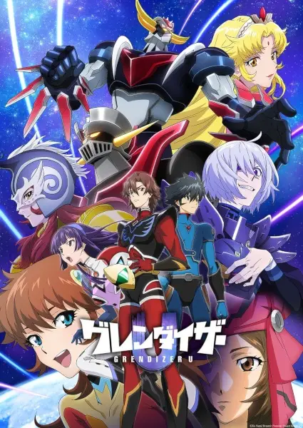 Capa de Grendizer U
