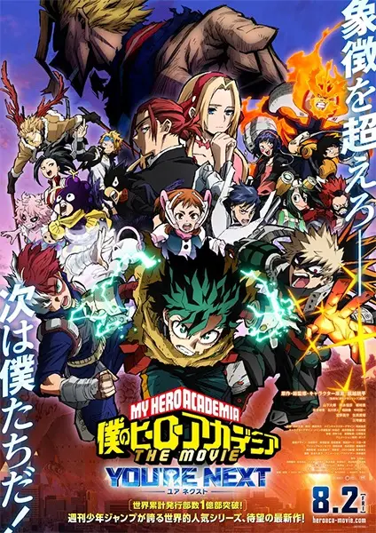 Capa de Boku no Hero Academia the Movie 4: You're Next