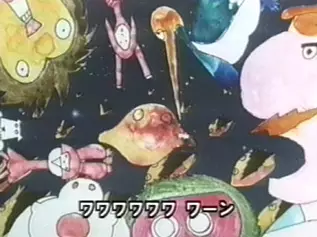 Capa de Akubi no Mukou ni Tobidasou