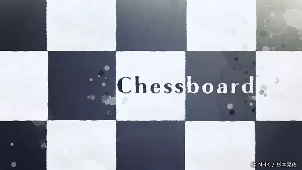 Capa de Chessboard